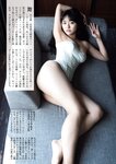 [Weekly Gendai] 週刊現代 2023.10.21-28 豊田ルナ 奈月セナ