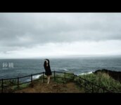 [Photobook] 紗綾 デジタル写真集 紗綾
