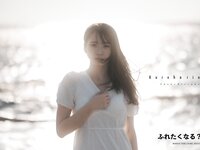 [Photobook] 紅羽りお デジタル写真集 ふれたくなる？ (Wunder Publishing House)