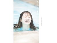 [Photobook] 紅羽りお デジタル写真集 ふれたくなる？ (Wunder Publishing House)