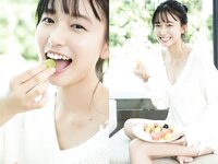 FRIDAYデジタル写真集 志田音々 現役女子大生の初ビキニ vol.3 未公開119カット完全版
