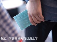 [Cosplay] 谢小蒽 幼幼 停电维修