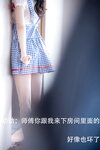 [Cosplay] 谢小蒽 幼幼 停电维修