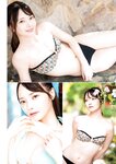 [Manga Action] 漫画アクション 2023.11.21 志田音々 新谷姫加