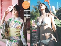 [Weekly Playboy] 2023 No.47-48 頓知気さきな 豊島心桜 正源司陽子 夏芽すず 城間菜々美 武田智加 桃木兎羽 奥村梨穂 大槻アイリ他