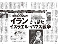 [Weekly Playboy] 2023 No.47-48 頓知気さきな 豊島心桜 正源司陽子 夏芽すず 城間菜々美 武田智加 桃木兎羽 奥村梨穂 大槻アイリ他