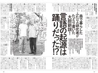 [Weekly Playboy] 2023 No.47-48 頓知気さきな 豊島心桜 正源司陽子 夏芽すず 城間菜々美 武田智加 桃木兎羽 奥村梨穂 大槻アイリ他