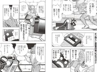 [Weekly Playboy] 2023 No.47-48 頓知気さきな 豊島心桜 正源司陽子 夏芽すず 城間菜々美 武田智加 桃木兎羽 奥村梨穂 大槻アイリ他
