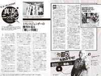 [Weekly Playboy] 2023 No.47-48 頓知気さきな 豊島心桜 正源司陽子 夏芽すず 城間菜々美 武田智加 桃木兎羽 奥村梨穂 大槻アイリ他