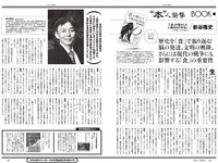 [Weekly Playboy] 2023 No.47-48 頓知気さきな 豊島心桜 正源司陽子 夏芽すず 城間菜々美 武田智加 桃木兎羽 奥村梨穂 大槻アイリ他
