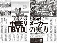 [Weekly Playboy] 2023 No.47-48 頓知気さきな 豊島心桜 正源司陽子 夏芽すず 城間菜々美 武田智加 桃木兎羽 奥村梨穂 大槻アイリ他