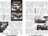 [Weekly Playboy] 2023 No.47-48 頓知気さきな 豊島心桜 正源司陽子 夏芽すず 城間菜々美 武田智加 桃木兎羽 奥村梨穂 大槻アイリ他