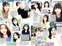 [Weekly Playboy] 2023 No.47-48 頓知気さきな 豊島心桜 正源司陽子 夏芽すず 城間菜々美 武田智加 桃木兎羽 奥村梨穂 大槻アイリ他