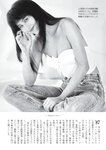 [Weekly Gendai] 週刊現代 2023.11.04 杉本彩 相楽伊織 高橋凛
