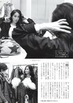 [Weekly Gendai] 週刊現代 2023.11.04 杉本彩 相楽伊織 高橋凛
