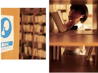 [Photobook] 佐野なつ グラビア写真集 青春＃アオハル