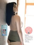 [FRIDAY] 2023.11.24 小日向ゆか 鎮目のどか 上西恵 福岡みなみ 麻倉瑞季 赤井沙希 下村明香 パピコ 仲根なのか