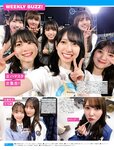 [FRIDAY] 2023.11.24 小日向ゆか 鎮目のどか 上西恵 福岡みなみ 麻倉瑞季 赤井沙希 下村明香 パピコ 仲根なのか