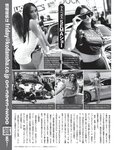 [FRIDAY] 2023.11.24 小日向ゆか 鎮目のどか 上西恵 福岡みなみ 麻倉瑞季 赤井沙希 下村明香 パピコ 仲根なのか