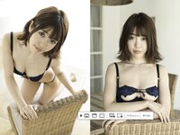 [Photobook] 白石みずほ 写真集 恋はみずいろ