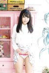 [Photobook] 篠原里沙 写真集 (ラビリンス)『純真ギリギリ見せ』