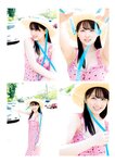 [Photobook] 2019.09.15 大和田南那 ファースト写真集 『 りすたあと 』