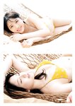 [Photobook] 2019.09.15 大和田南那 ファースト写真集 『 りすたあと 』