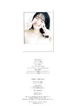 [Photobook] 2019.09.15 大和田南那 ファースト写真集 『 りすたあと 』