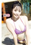 [Young Magazine] 週刊ヤングマガジン 2023.11.27 No.50 沢口愛華 高鶴桃羽 PyunA