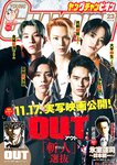 [Young Champion] ヤングチャンピオン 2023.11.28 No.23 ちばひなの