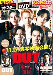 [Young Champion] ヤングチャンピオン 2023.11.28 No.23 ちばひなの