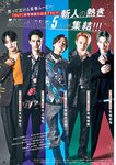 [Young Champion] ヤングチャンピオン 2023.11.28 No.23 ちばひなの