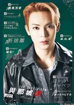 [Young Champion] ヤングチャンピオン 2023.11.28 No.23 ちばひなの
