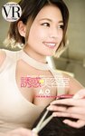 [Photobook] 今井夏帆 VR写真集 誘惑美容室