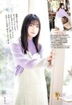 [Shonen Champion] 週刊少年チャンピオン 2023.11.30 No.51 櫻坂46 大園玲