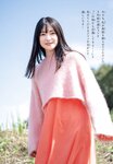[Shonen Champion] 週刊少年チャンピオン 2023.11.30 No.51 櫻坂46 大園玲