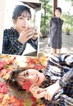 [Shonen Champion] 週刊少年チャンピオン 2023.11.30 No.51 櫻坂46 大園玲