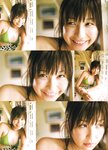 [Photobook] 小野真ゆみ - CHEER！
