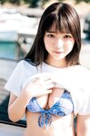 [Shonen Magazine] 週刊少年マガジン 2023.11.29 No.50 天野きき