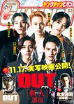 [Young Champion] 2023 No.23 (ちばひなの 他)