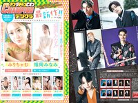 [Young Champion] 2023 No.23 (ちばひなの 他)