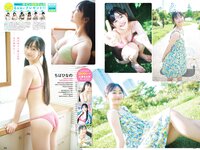 [Young Champion] 2023 No.23 (ちばひなの 他)