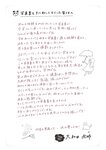 [Photobook] 2022.06.21 大和田南那　写真集　Private 大和田南那　Private