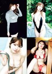 実話BUNKA超タブー 2023年11月号 桃園怜奈 白川のぞみ 能美真奈 橋本ひかり 桃山えりか