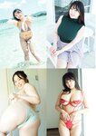 実話BUNKA超タブー 2023年11月号 桃園怜奈 白川のぞみ 能美真奈 橋本ひかり 桃山えりか