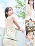 [FRIDAY] 2023.12.01 豊田ルナ 貴島明日香 永尾まりや 北向珠夕 斉藤里奈 尊みを感じて桜井 葉月つばさ 染谷有香 高鶴桃羽