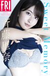 [FRIDAY] 2023.12.01 豊田ルナ 貴島明日香 永尾まりや 北向珠夕 斉藤里奈 尊みを感じて桜井 葉月つばさ 染谷有香 高鶴桃羽