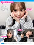 [FRIDAY] 2023.12.01 豊田ルナ 貴島明日香 永尾まりや 北向珠夕 斉藤里奈 尊みを感じて桜井 葉月つばさ 染谷有香 高鶴桃羽