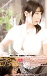 [Photobook] 宝田もなみ 写真集 誘惑美容室