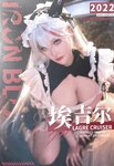 [Cosplay] 斗鱼主播在下萝莉控ii 埃吉尔女仆